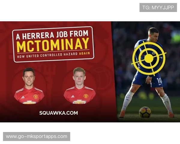 曼联或在青训体系中增加心理抗压训练模块