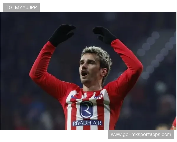 格列兹曼领衔马竞锋线，表现稳定，格列兹曼在马竞踢什么位置